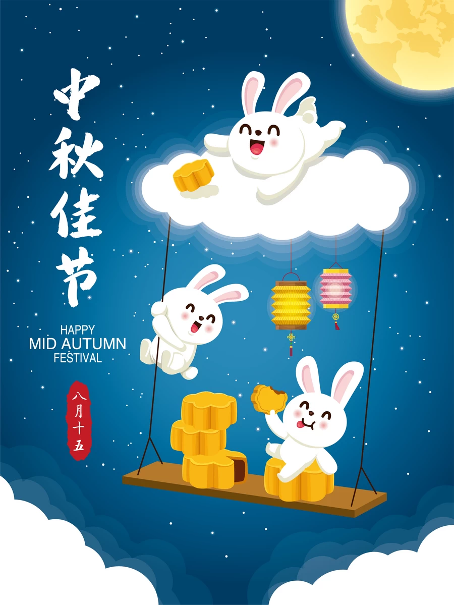 八月十五中秋节玉兔嫦娥月饼节气节日插画海报模板AI矢量设计素材【159】